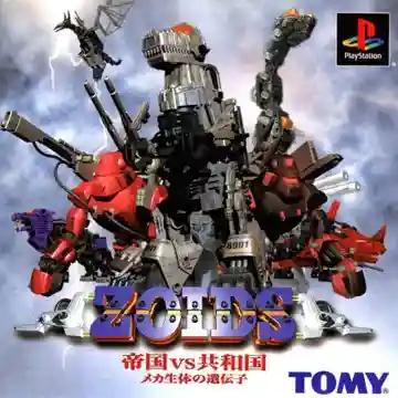 Zoids - Teikoku vs Kyouwakoku - Meka Seitai no Idenshi (JP)-PlayStation